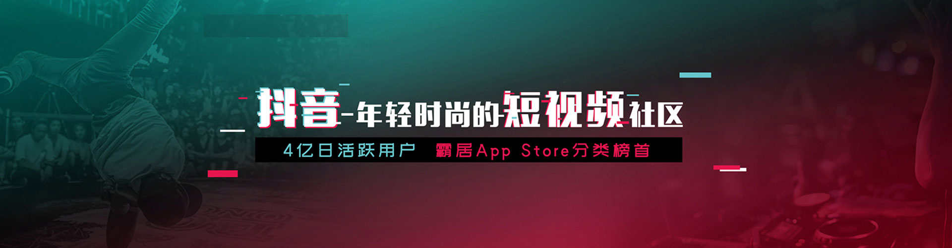 辰溪信息流竞价