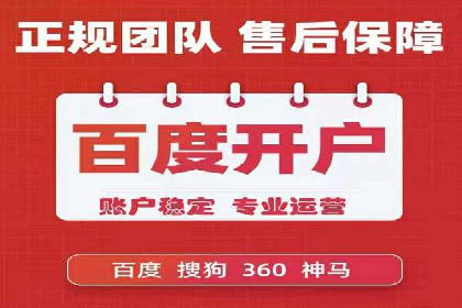 揭秘百度竞价的费用结构：以某行业为例