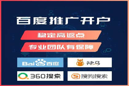 深度解析：百度推广开户后的效果评估与优化
