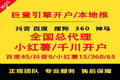百度SEM代运营案例：如何通过精准投放提升广告效果